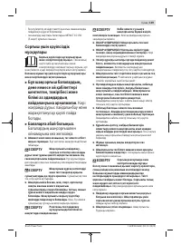 Страница 149