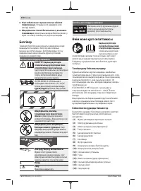 Страница 150