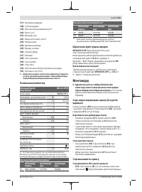 Страница 151