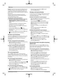 Страница 152