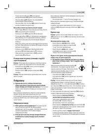 Страница 153