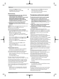 Страница 154