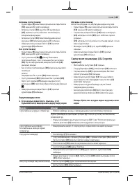 Страница 155