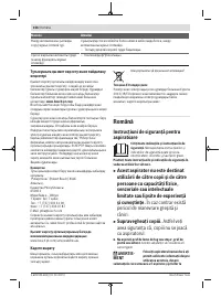 Страница 156