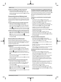 Страница 160