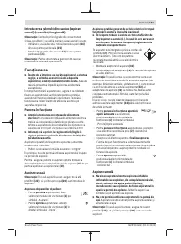 Страница 161