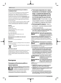 Страница 164