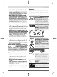 Страница 165