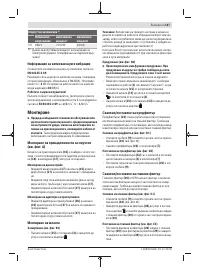 Страница 167