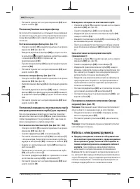 Страница 168