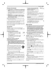 Страница 169