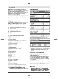 Страница 174