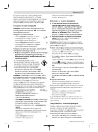 Страница 177