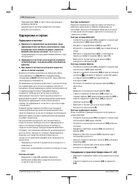 Страница 178