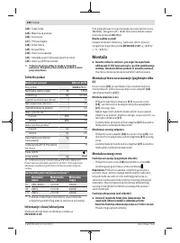 Страница 182