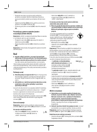 Страница 184