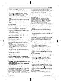 Страница 185