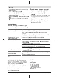 Страница 186