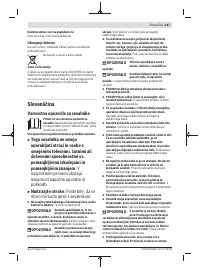 Страница 187