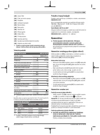 Страница 189