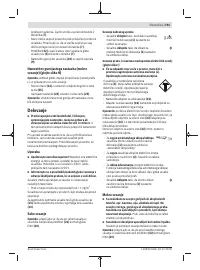 Страница 191