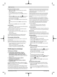 Страница 192