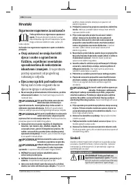 Страница 194