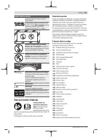 Страница 195
