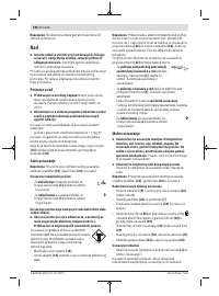 Страница 198