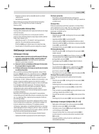 Страница 199