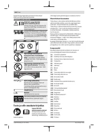 Страница 202