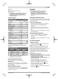 Страница 203