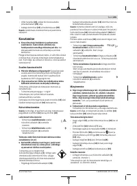 Страница 205