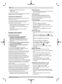 Страница 206