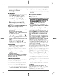 Страница 213