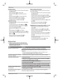 Страница 214