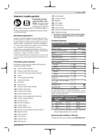 Страница 217