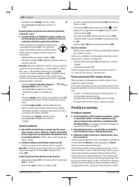 Страница 220