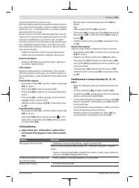 Страница 221