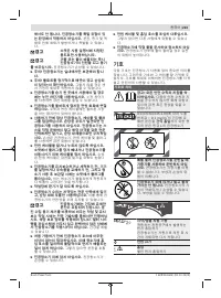 Страница 223