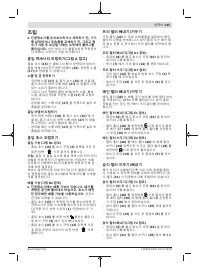 Страница 225