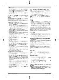 Страница 226