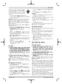 Страница 227