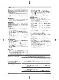 Страница 228