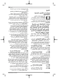 Страница 230