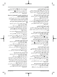 Страница 233