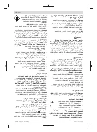 Страница 234