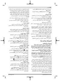 Страница 235