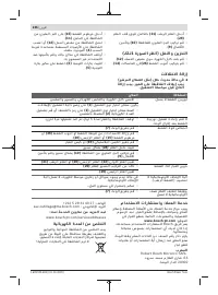 Страница 236