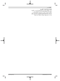 Страница 237